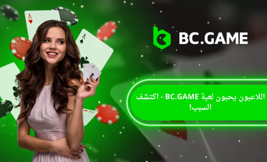 Discover the World of Bc.Game A Leading Crypto Casino