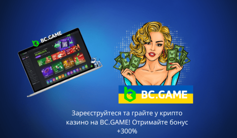 Download App Bc.Game - Your Gateway to Exciting Online Gaming