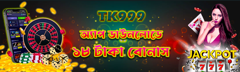 Exploring the Thrilling Features of TK999